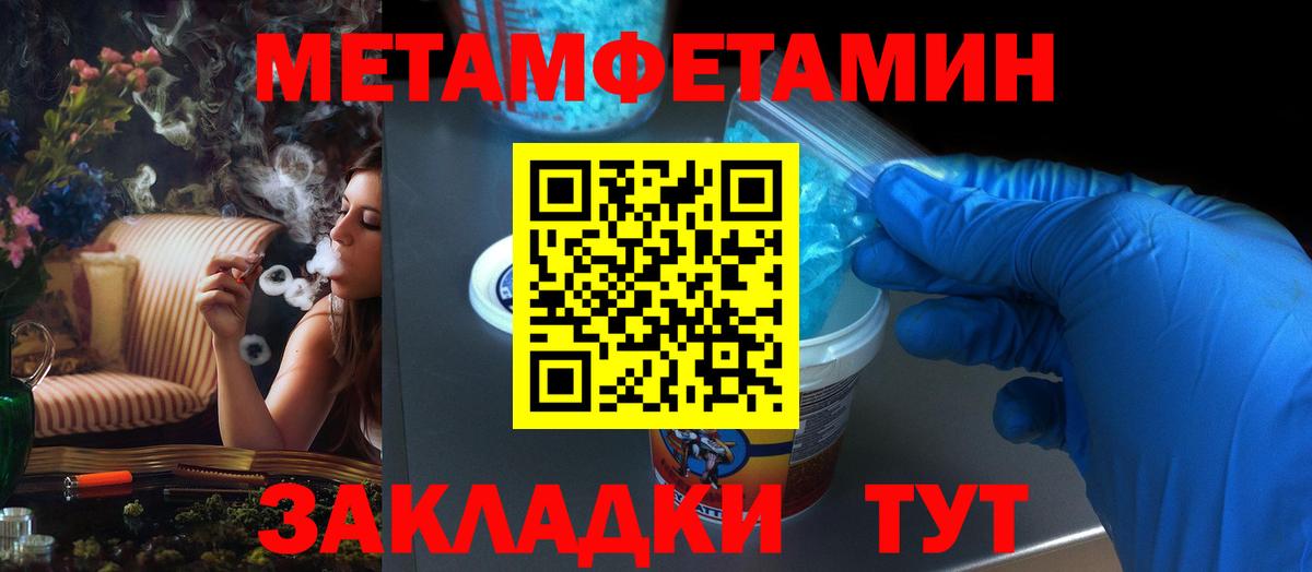 Благовещенск  hydra ссылки  Вход с VPN  АМФЕТАМИН 97% 