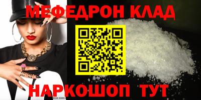 наркотики Новокубанск