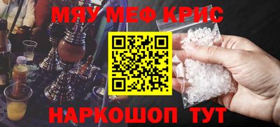 мефедрон мука Новодвинск