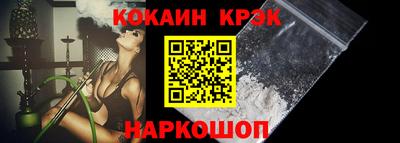 наркотики Новокубанск
