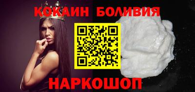 прущая мука Новозыбков