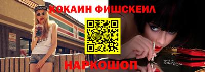 прущая мука Новозыбков