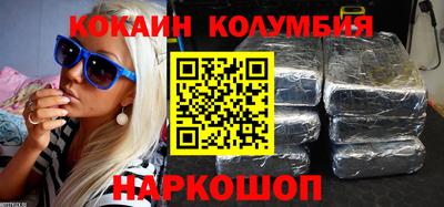наркотики Новокубанск