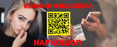 мефедрон мука Новодвинск