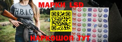прущая мука Новозыбков