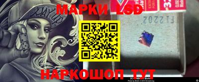 наркотики Новокубанск