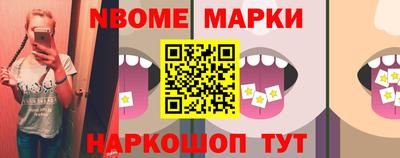 прущая мука Новозыбков