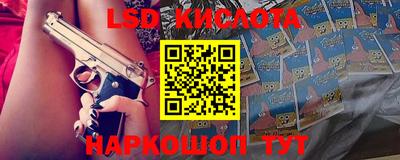 прущая мука Новозыбков