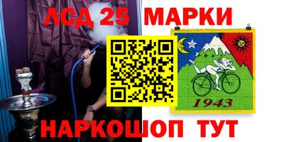 наркотики Новокубанск