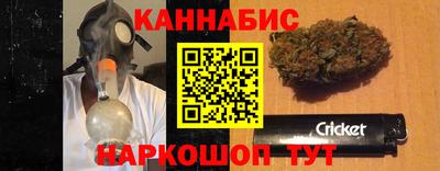 наркотики Новокубанск