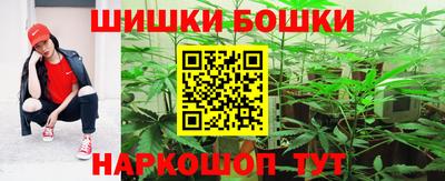 прущая мука Новозыбков