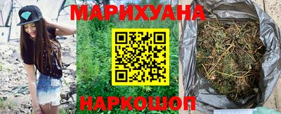 наркотики Новокубанск