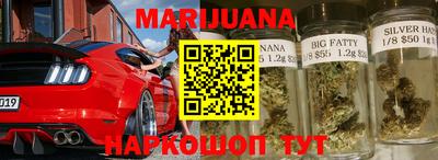 прущая мука Новозыбков