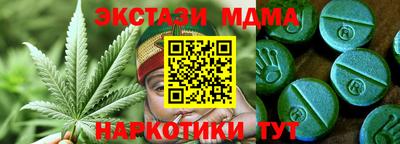прущая мука Новозыбков
