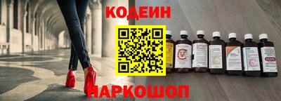 прущая мука Новозыбков