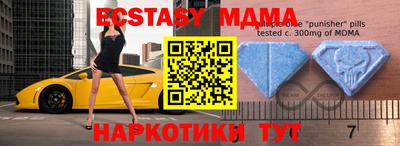 прущая мука Новозыбков