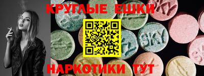 мефедрон мука Новодвинск