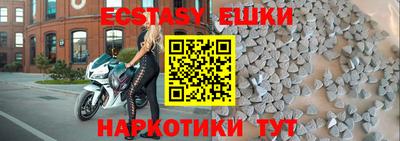 наркотики Новокубанск