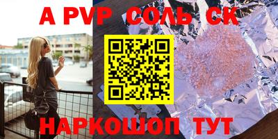 наркотики Новокубанск