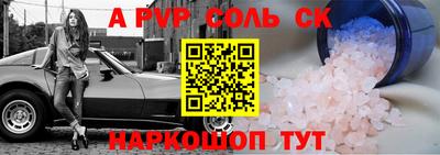 мефедрон мука Новодвинск