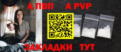 наркотики Новокубанск