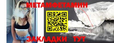 прущая мука Новозыбков