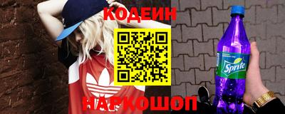 наркотики Новокубанск