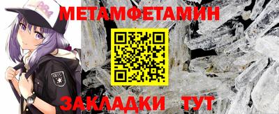 мефедрон мука Новодвинск