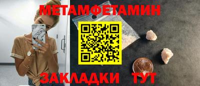 наркотики Новокубанск