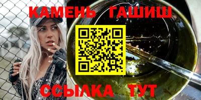 прущая мука Новозыбков