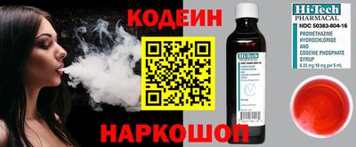 наркотики Новокубанск