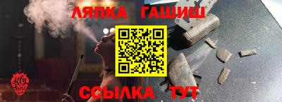 наркотики Новокубанск
