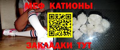 прущая мука Новозыбков