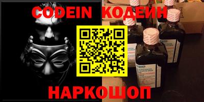 мефедрон мука Новодвинск