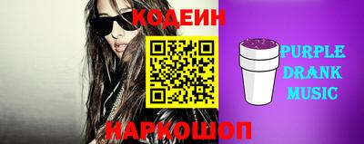 прущая мука Новозыбков
