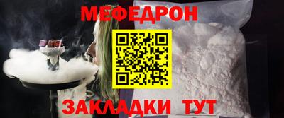 мефедрон мука Новодвинск