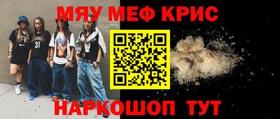 наркотики Новокубанск