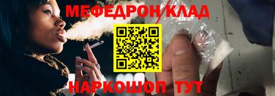 наркотики Новокубанск